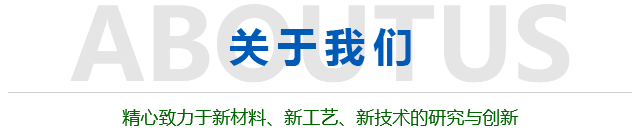 臨沂龍?zhí)╈o電噴塑設(shè)備有限公司